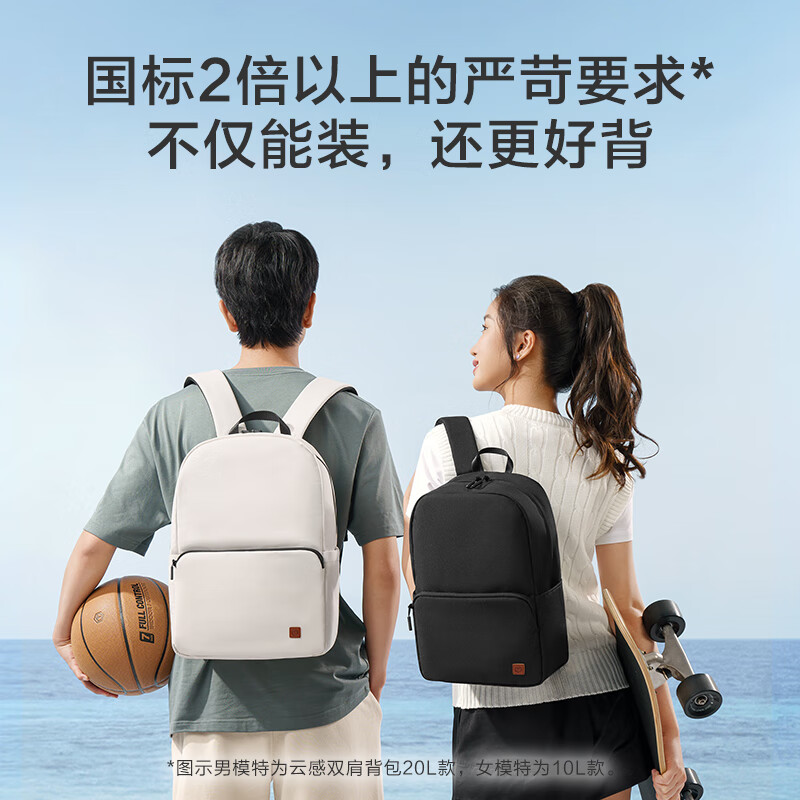 京东京造 轻量小背包10L升级版2.0 双肩男女学生书包运动旅行 炭黑