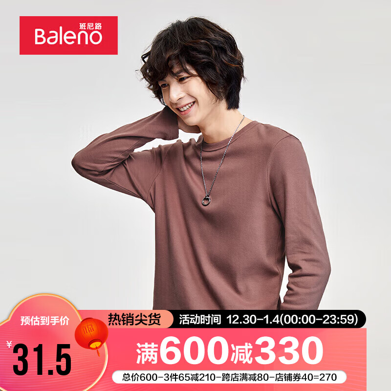 balen是什麽品牌的衣服 balen是什麽品牌的衣服