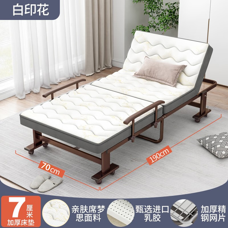 怎么查看折叠床的历史价格|折叠床价格走势图