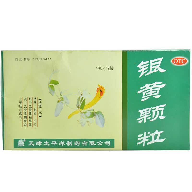 银黄颗粒 4g*12袋 一盒