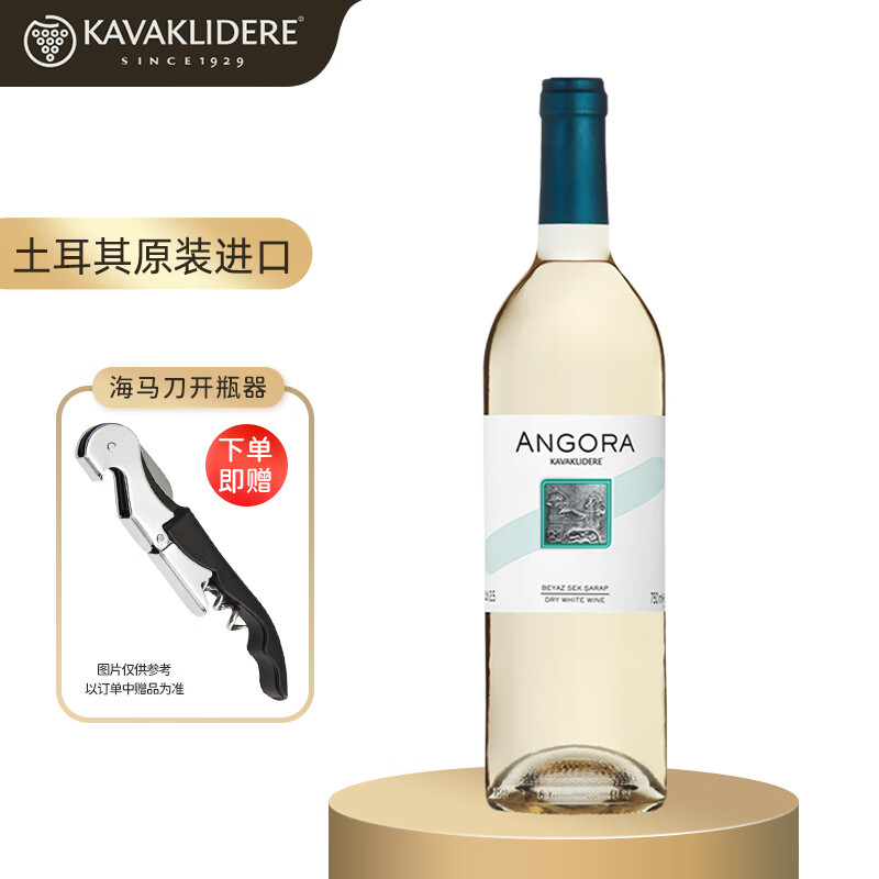 双十一查葡萄酒历史价格|葡萄酒价格走势图