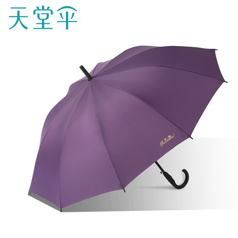 天堂伞直柄长柄雨伞加大伞面弯钩半自动雨伞10骨迎宾广告伞企业定制