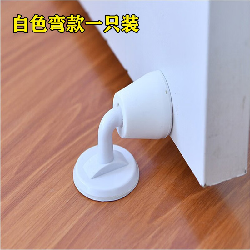 门吸硅胶防撞免打孔门把手防撞垫卫生间门挡塑料厕所门碰门后防撞 弯