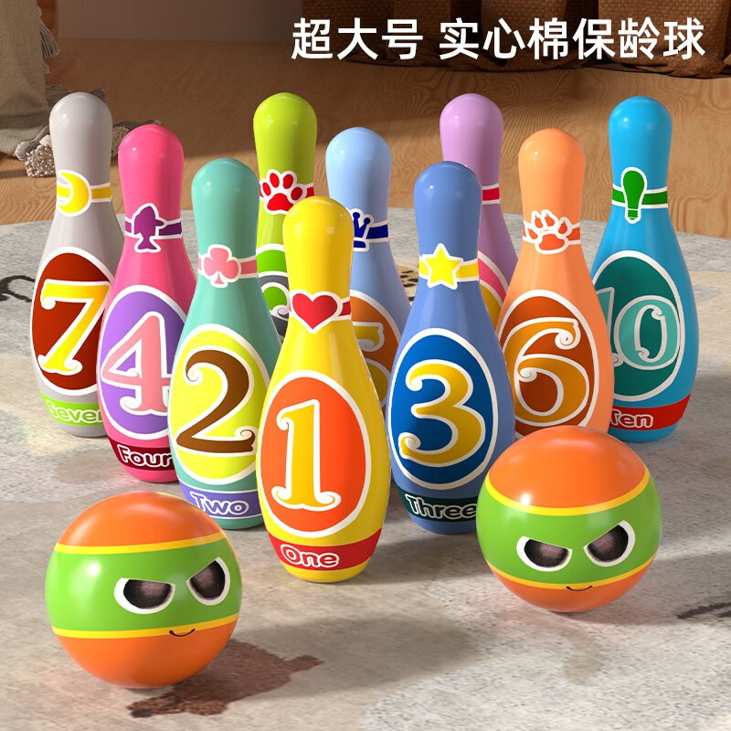 显示儿童玩具球京东历史价格|儿童玩具球价格走势