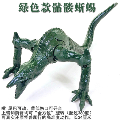 巨蜥玩具超可动大号骷髅蜥蜴爬虫模型怪兽金刚大战2021机械哥斯拉玩具