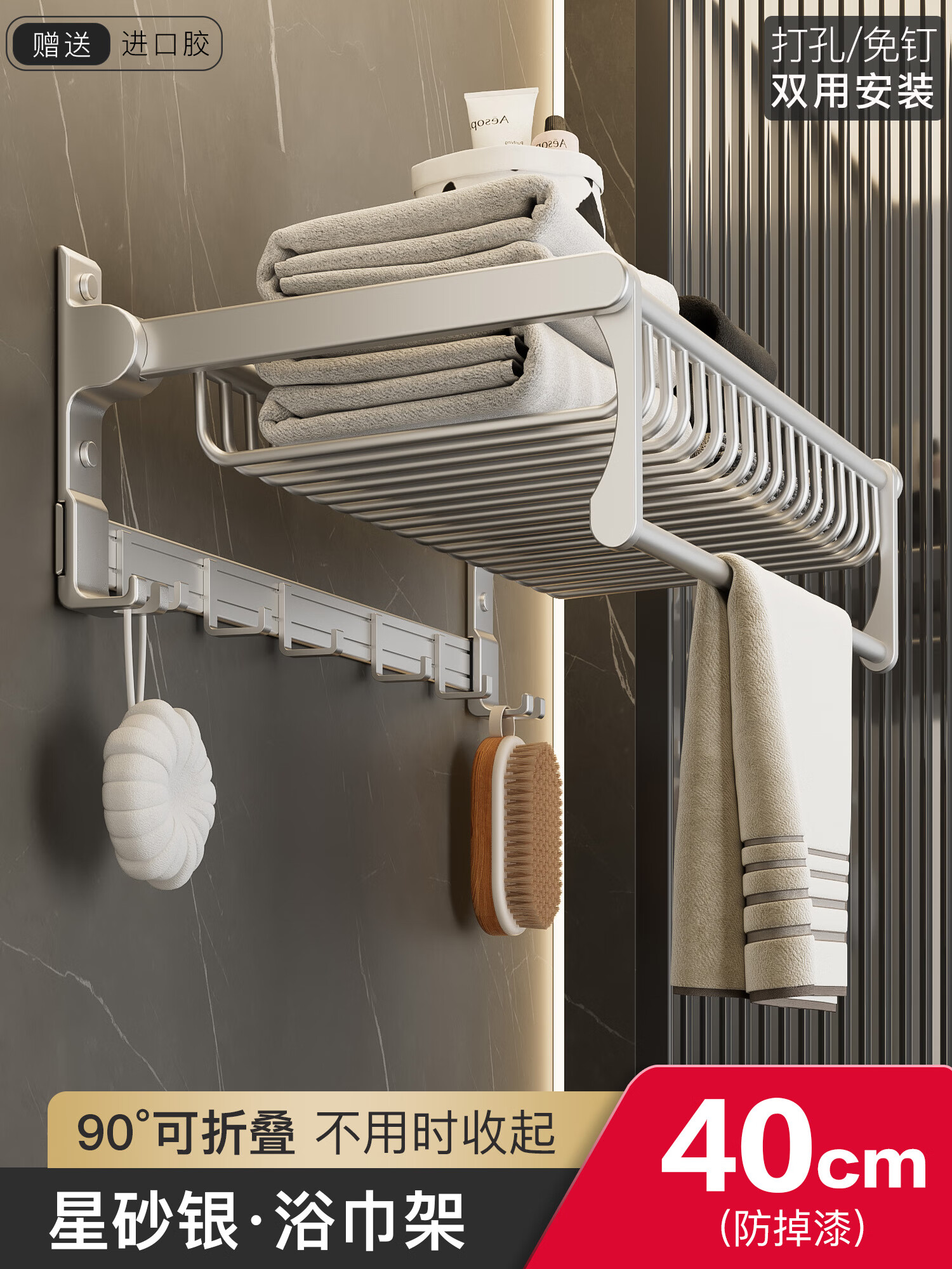洗澡间放衣架毛巾架免打孔卫生间浴巾架壁挂浴室置物架放衣服挂 [力荐