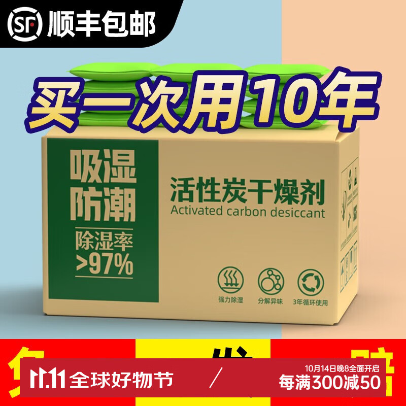 ּøʪζʪζЬʪζ û̿50g*40ʵ14.95Ԫ