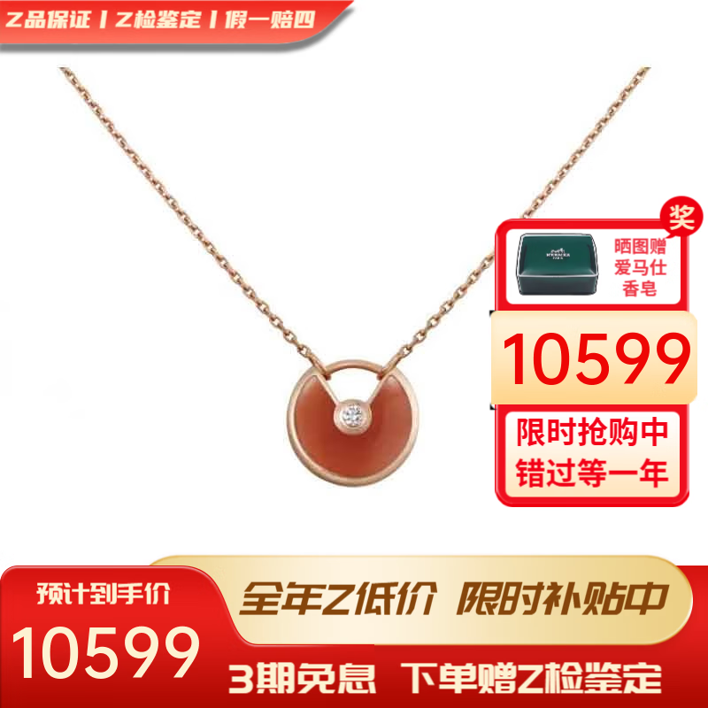 ���ڲ���������������Ů �����ǻ�����AMULETTE DEϵ������Ůʿ���� С�� 18Kõ��� ������