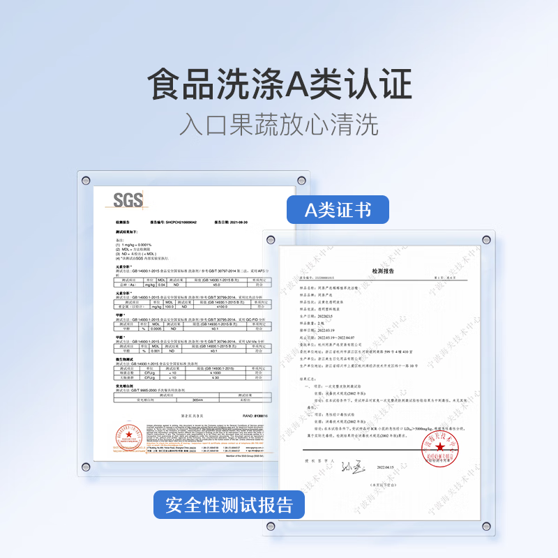 网易严选椰椰植萃洗洁精 99%除菌去味去污去油适用果蔬清洗母婴餐具食品级 【组合装】汁汁蜜桃+椰椰海盐