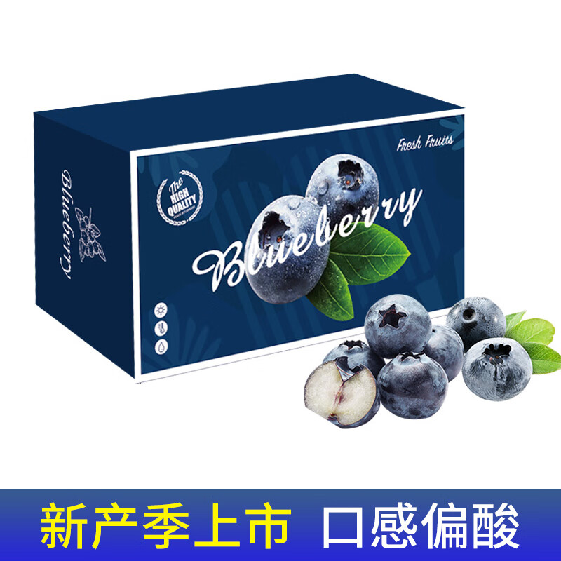 京鲜生 应季蓝莓 6盒礼盒装 约125g/盒 新鲜水果礼盒怎么看?