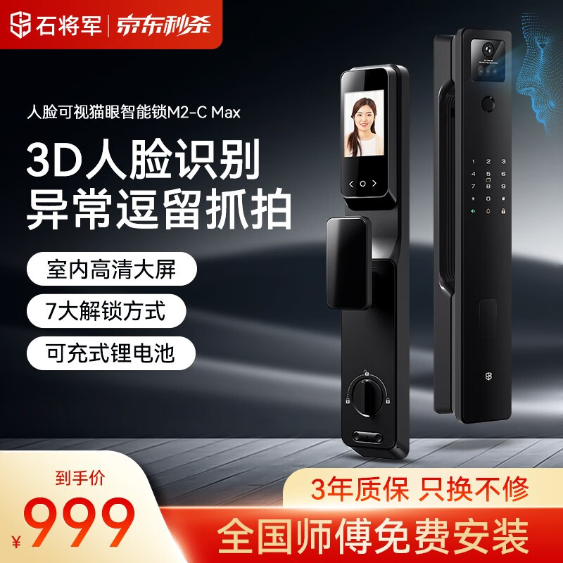 近期电子锁的价格走势|电子锁价格走势图