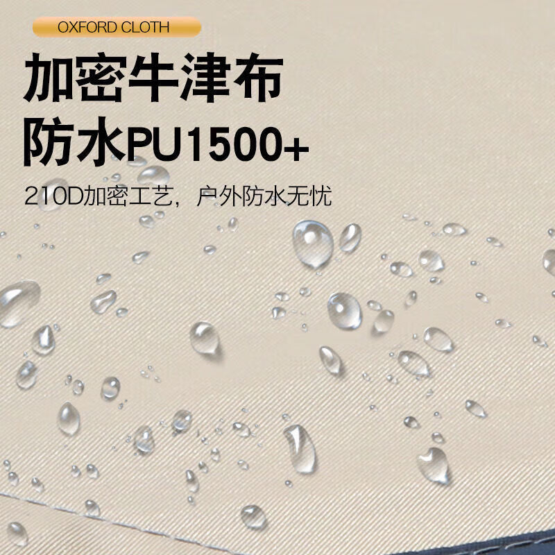 Makizaza户外运动天幕帐篷精致防晒便携野餐露营 四角天幕【黑胶防晒】