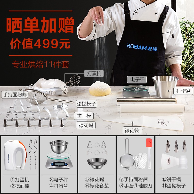 老板（Robam）  蒸烤箱一体机嵌入式 家用多功能电蒸箱电烤箱二合一 48L超大容量 易清洁陶瓷背板 CQ975