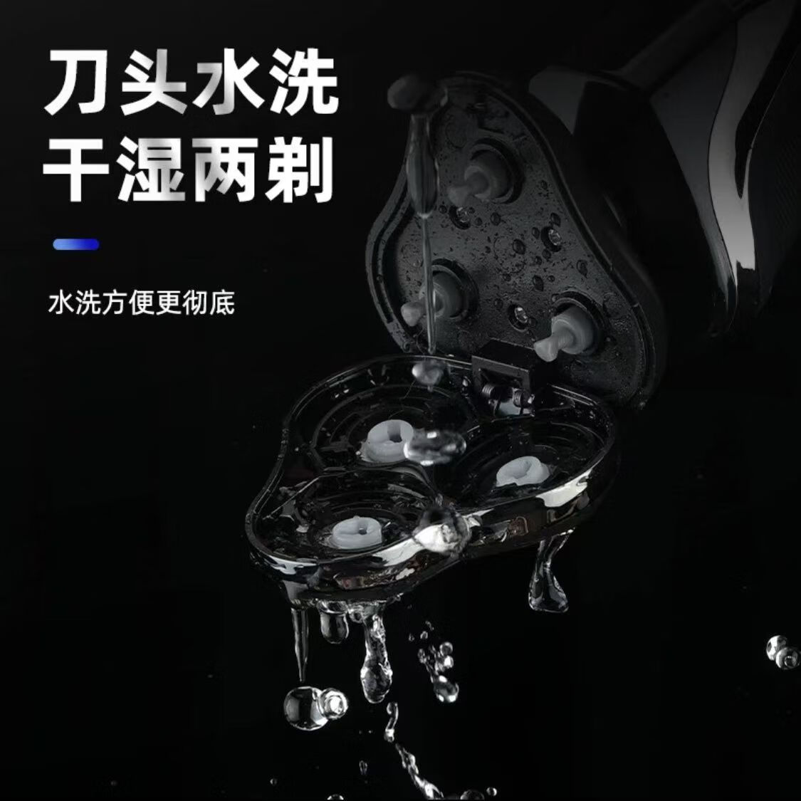 日本进口品质新款智能原装剃须刀全身水洗电动胡须刀便携多功能平替款 原装标配