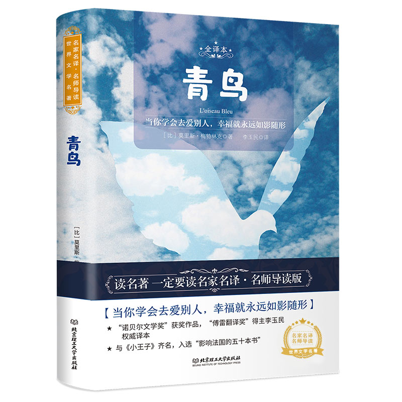 jd课外读物历史价格查询|课外读物价格走势图