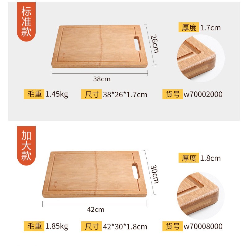 张小泉 本真系列砧板 菜板 案板  水槽款菜板 切菜 切水果 【天然竹材】38*26*1.7cm