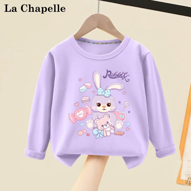 LA CHAPELLE MINI拉夏贝尔女宝宝纯棉长袖t恤春秋薄款打底衫上衣儿童秋装女童衣服 【纯棉长袖】紫色星黛露 120属于什么档次？