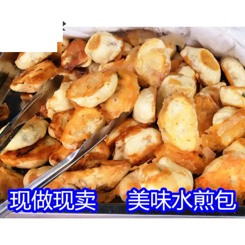 虎钢馋清真煎包1份15个 河南特产水煎包子肉素备注煎饺锅贴饺子 牛肉