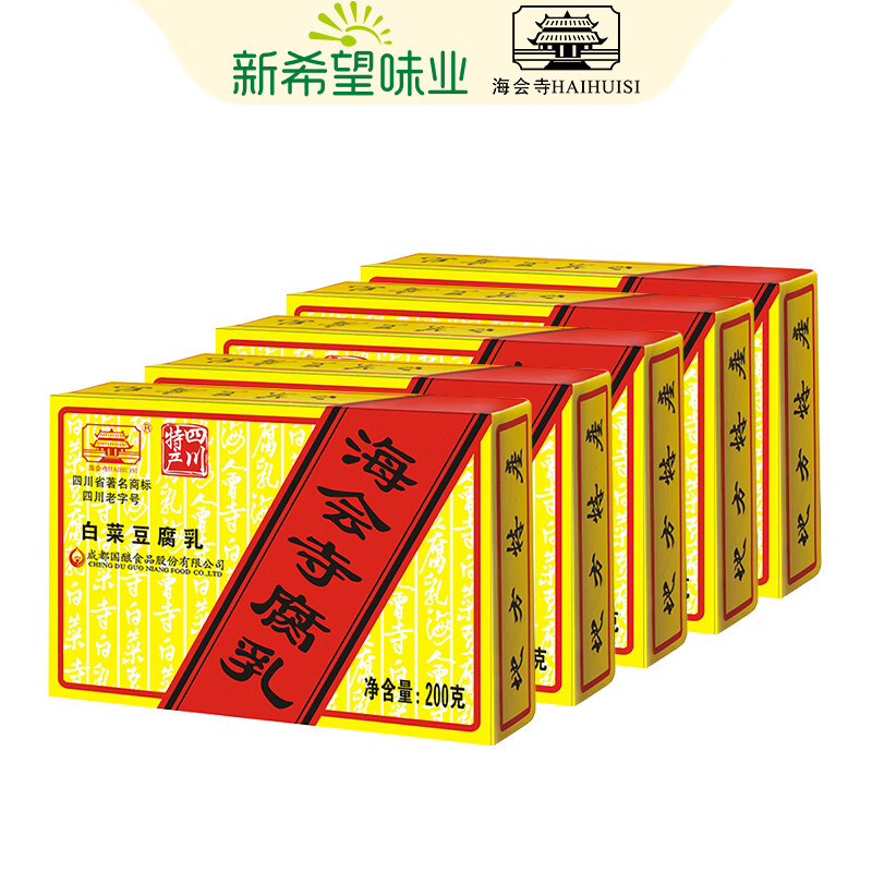 海会寺辣白菜腐乳菜包霉豆腐乳四川特产独立小包装海慧寺 白菜腐乳200