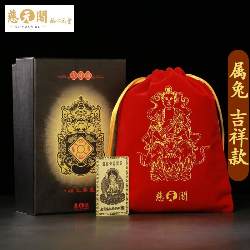 摆件挂件历史低价查询|摆件挂件价格走势图