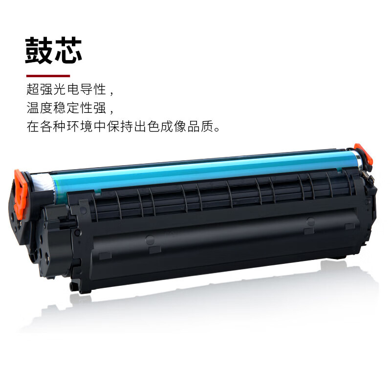 HP2612墨盒适惠普hp1020plus打印机硒鼓1020碳粉12A惠普1022墨盒 超大容量Q2612XX硒鼓8000页