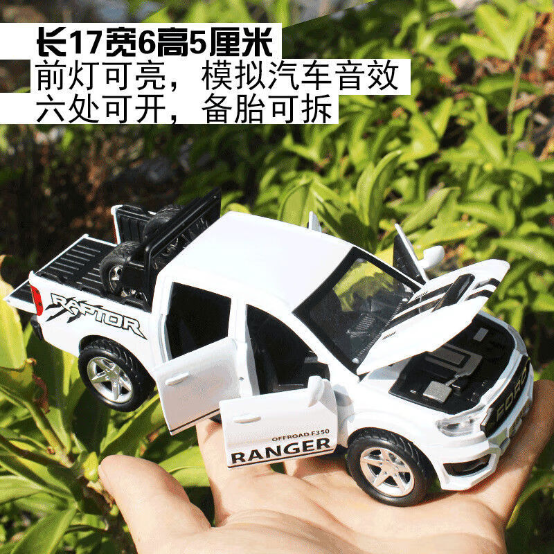 栀趣1/32福特猛禽f350皮卡合金车模型路虎男孩玩具小汽车声光回力六门