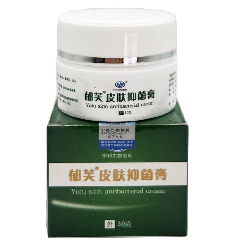 郁芙宁邦黑豆馏油郁芙皮肤抑菌膏软膏护理膏 一盒