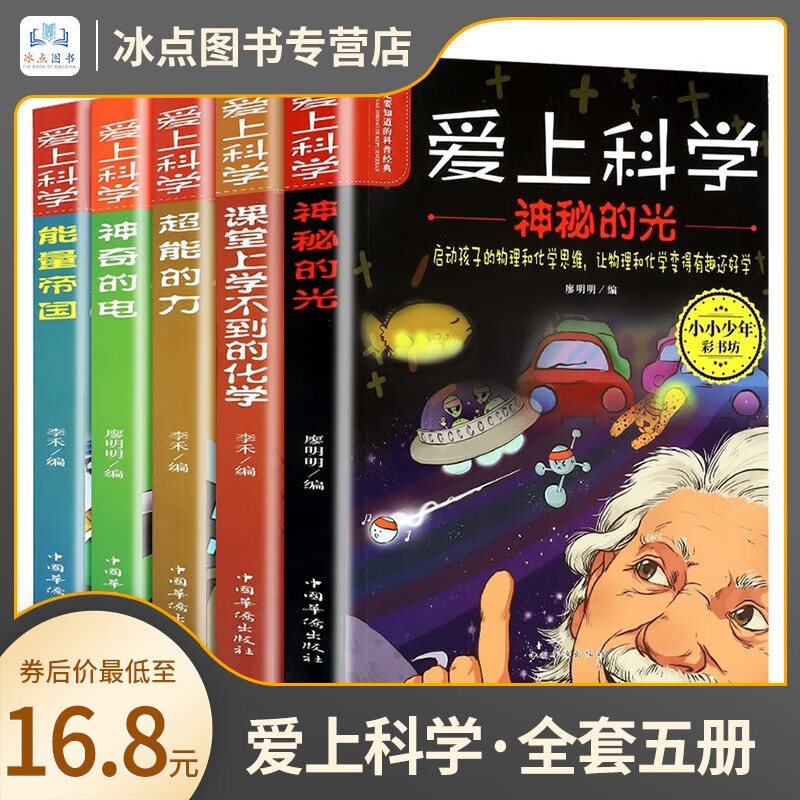 京东图书文具 2023-01-18 - 第21张 | 最新购物优惠券 京东图书文具 2023-01-18 - 第21张 | 最新购物优惠券