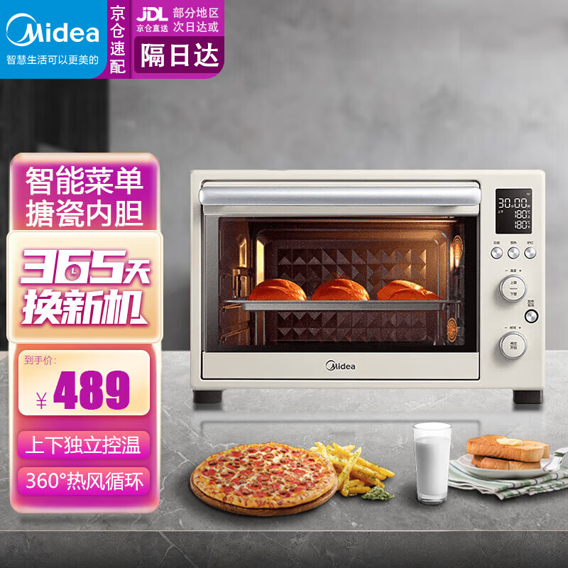 美的(midea)烤箱家用多功能电烤箱35升大容量搪瓷内胆智能家电pt3530w