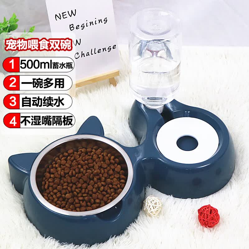 悠梵萌猫碗狗碗双碗宠物自动饮水器不湿嘴猫食盆防打翻深蓝色狗盆1个装怎么看?