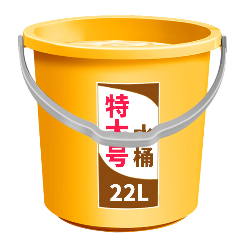 妙然22L大容量塑料手提水桶 洗衣拖把桶 泡脚洗澡桶 耐用加厚清洁桶使用感如何?