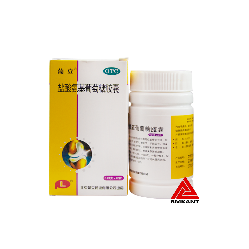 葡立 盐酸氨基葡萄糖胶囊 0.24g*42粒otc 1盒装
