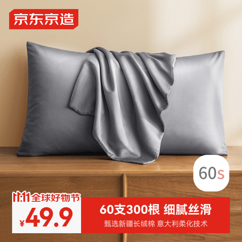 ���ڲ������������� 60֧���ݸ�֧���ܹ���ȫ�޴�ɫ ����48*74cm2ֻװѩ��