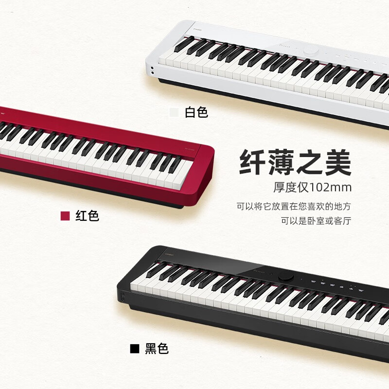 卡西欧CASIO电钢琴重锤88键PX-S1100轻薄便携式儿童考级演奏火星红智能时尚PX-S1100红X架+单踏+双人琴凳