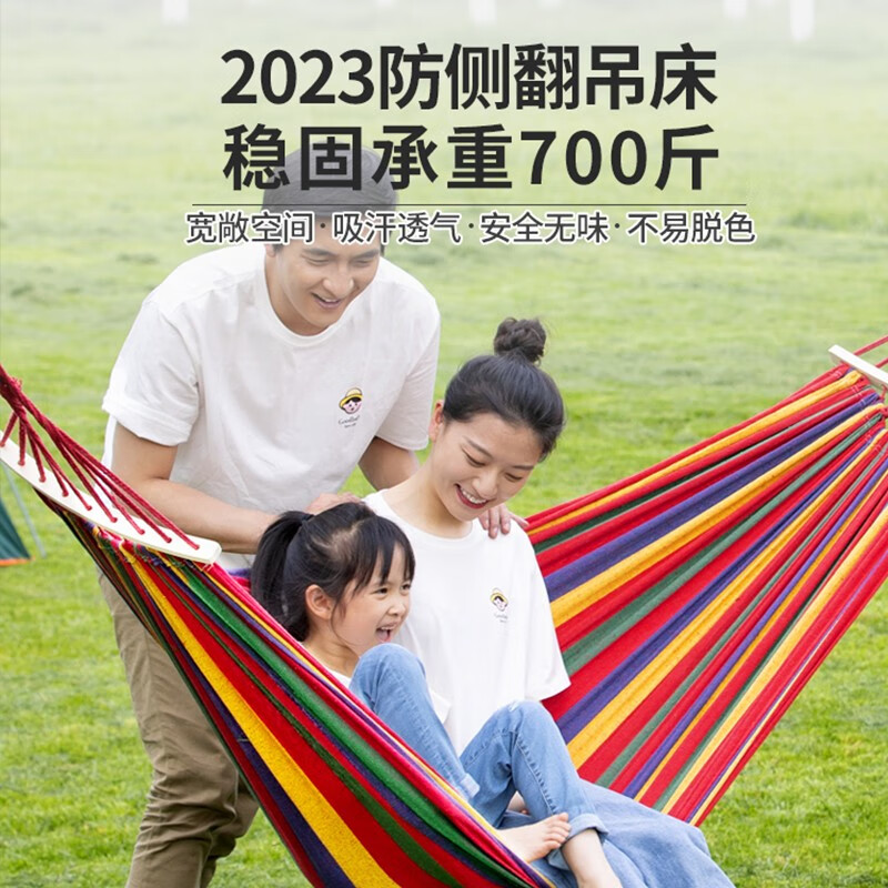 针娘吊床户外荡秋千双人防侧翻宿舍寝室学生麻绳掉床神器吊绳网床.