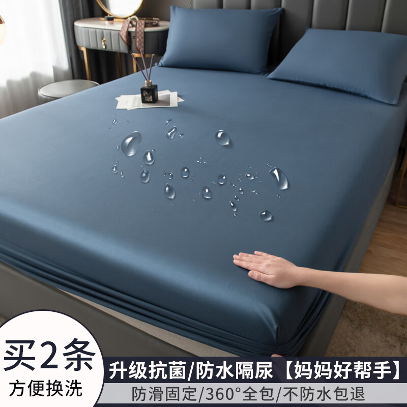 睦乔防猫尿床罩防水隔尿床单可机水洗床笠单件透气床垫防尘罩保护套防