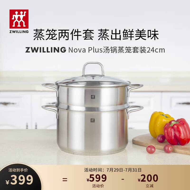 老司机吐槽大双立人66423-240-982-A蒸锅值不值呢？优缺点曝光真相