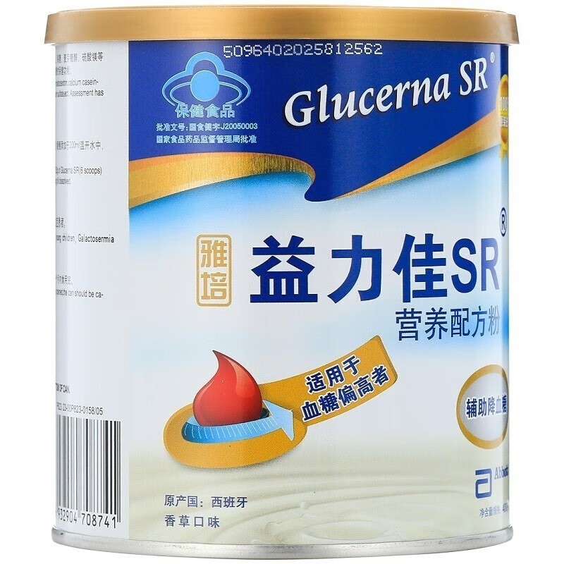【药房直售】雅培 益力佳sr配方营养粉成人血糖偏高血糖者适用辅助降