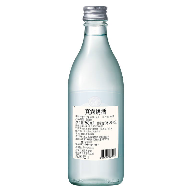 真露(jinro) 真露烧酒 原味 16.9度 360ml*20瓶 整箱装