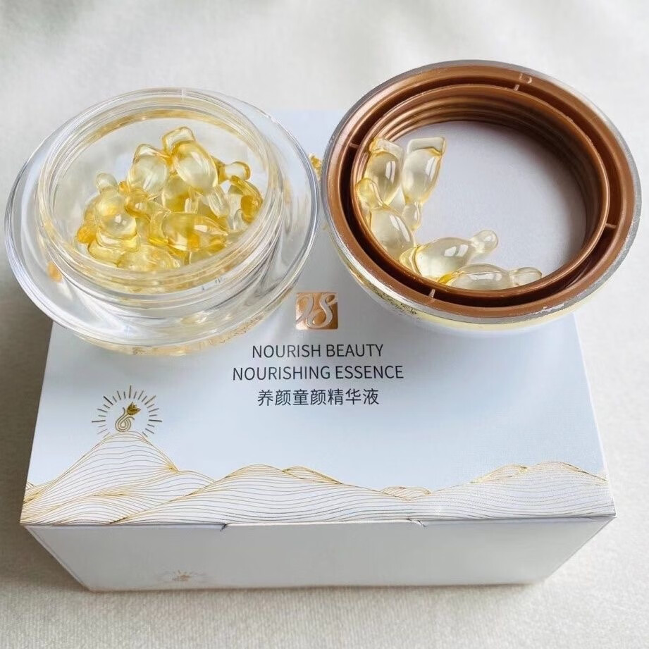 花开八度维怡美花开八度童颜修复敏感肌红血丝亮肤淡印精华童颜精华液