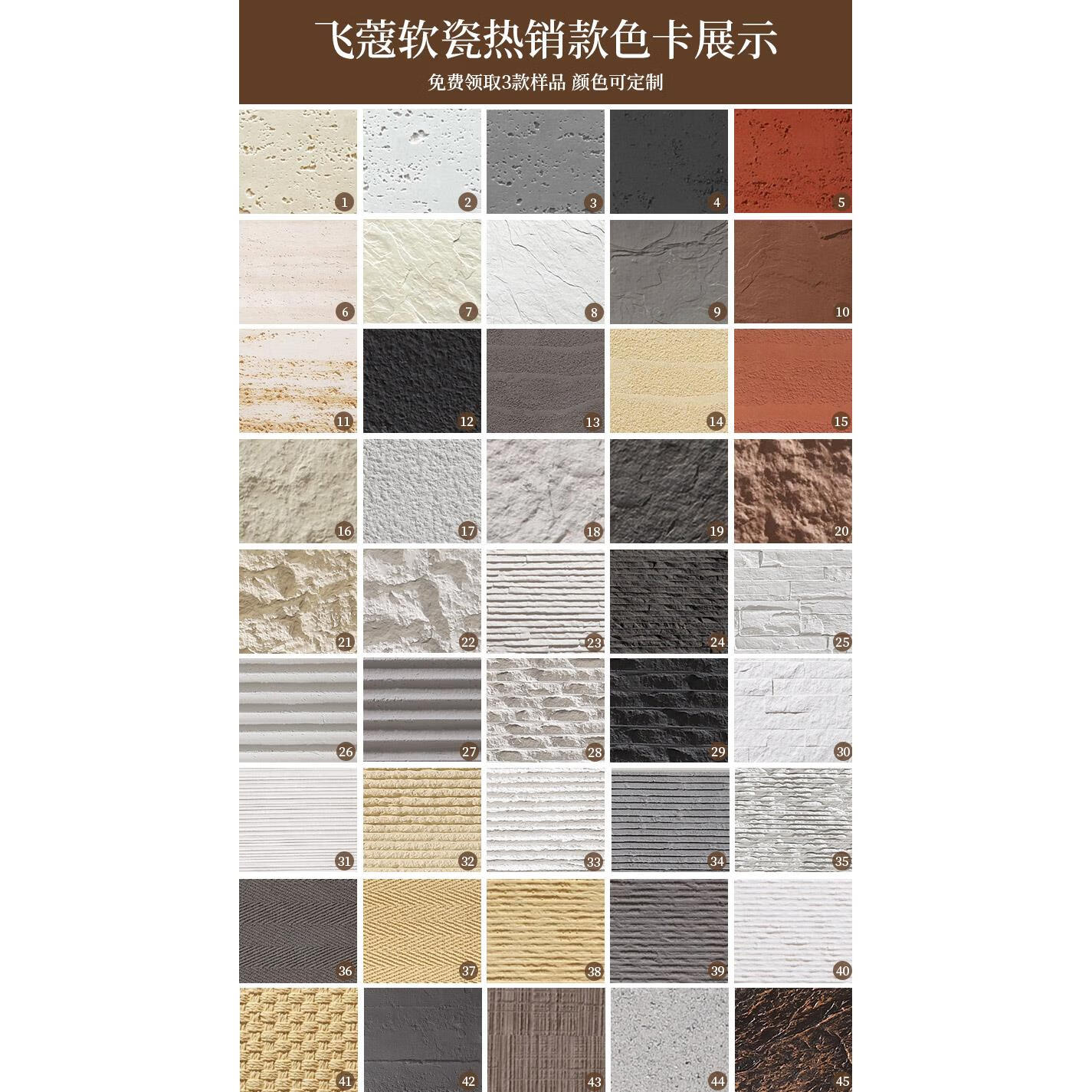 石背景墙夯土板洞石脉络阡陌石别墅外墙轻质岩板 色卡展示-领取样品