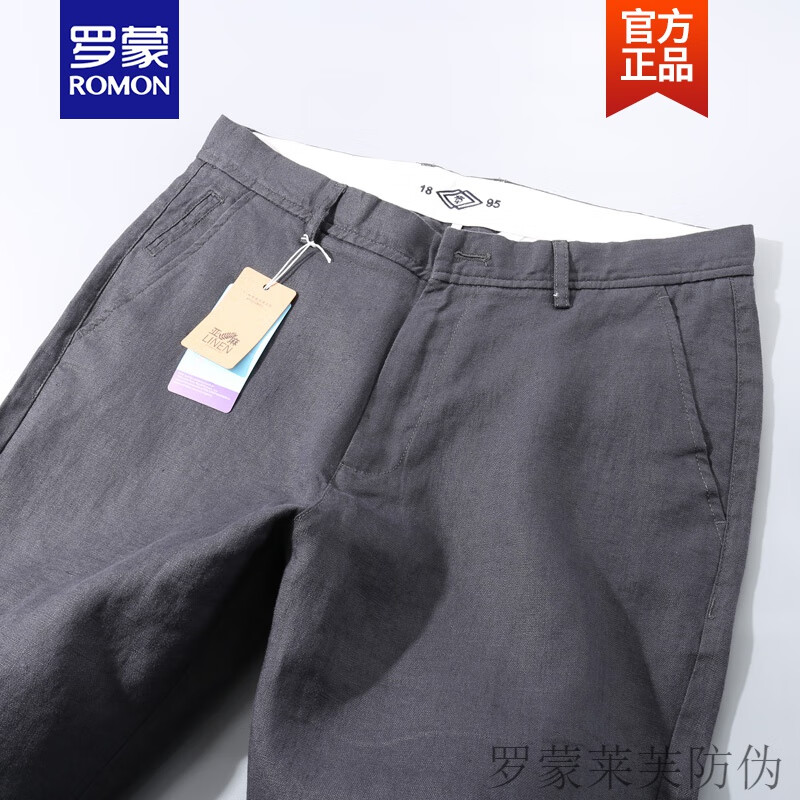 罗蒙(ROMON)轻奢纯亚麻裤男夏季薄款宽松直筒2026大码棉麻休闲裤男潮新品 深灰色 29