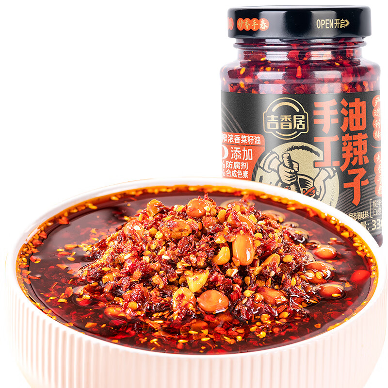吉香居手工油泼辣子 辣椒酱凉拌菜拌面辣椒红油调味330g