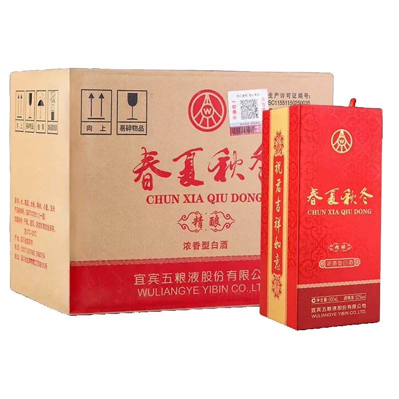 五粮液  五粮液股份有限公司 五粮液春夏秋冬精酿 浓香型高度粮食白酒