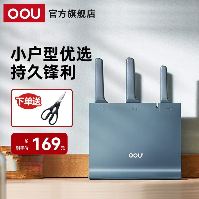 网购刀具套装历史价格走势|刀具套装价格走势图