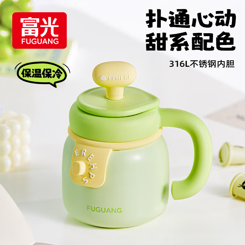 富光保温杯女生多巴胺吸管水杯高颜值大容量泡茶情人节礼物杯子咖啡杯 耶耶奶盐900ml