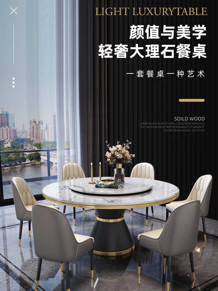 格原素(geyuansu)2024新款 大理石餐桌家用圆桌现代简约小户型酒店
