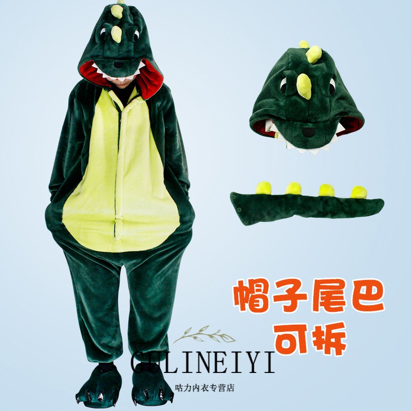 加绒春秋冬季成年男女绿恐龙睡衣 情侣大人连体卡通动物可爱动漫套装