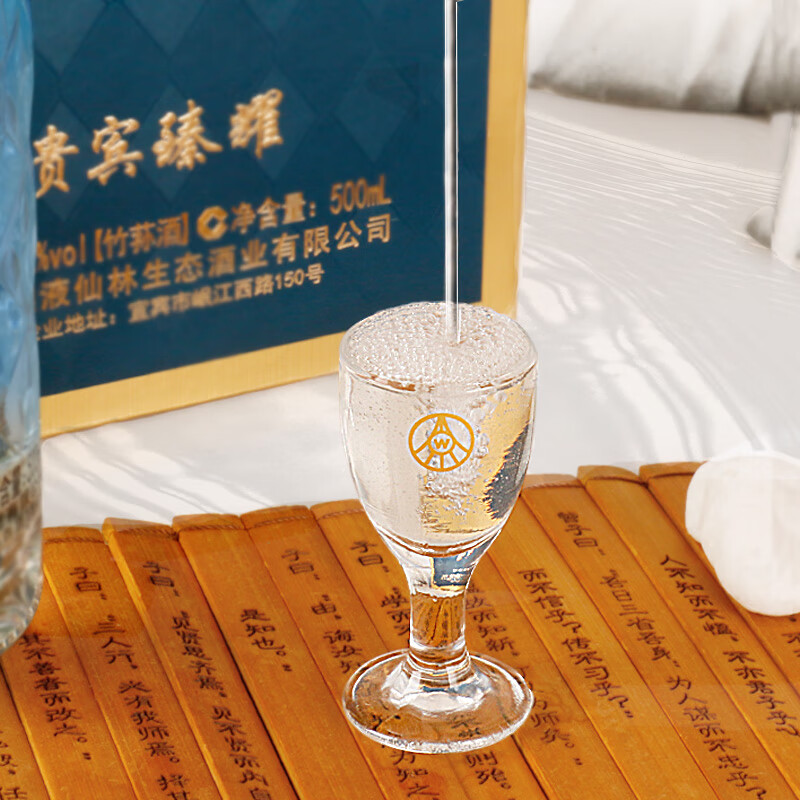 五粮液仙林生态出品 国鼎 贵宾臻耀 52度优级酒 竹荪酒 52%vol 500mL 2瓶
