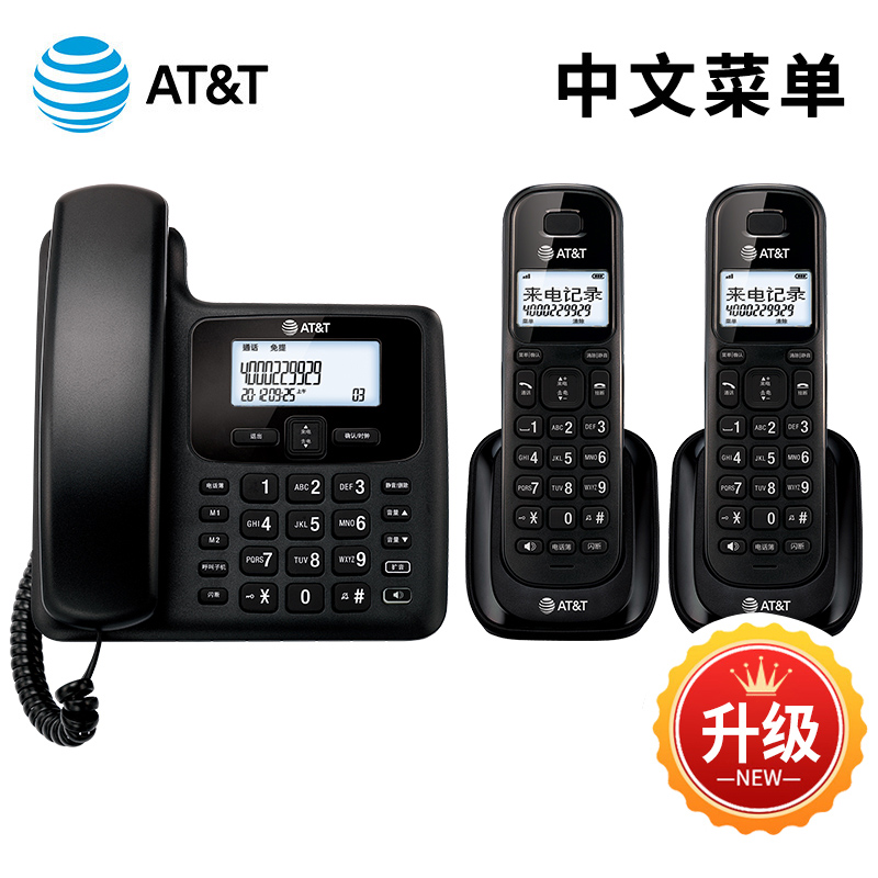 AT&T 34109数字无绳子母机家用办公电话机有线固定老人机 中文版一拖二 黑色